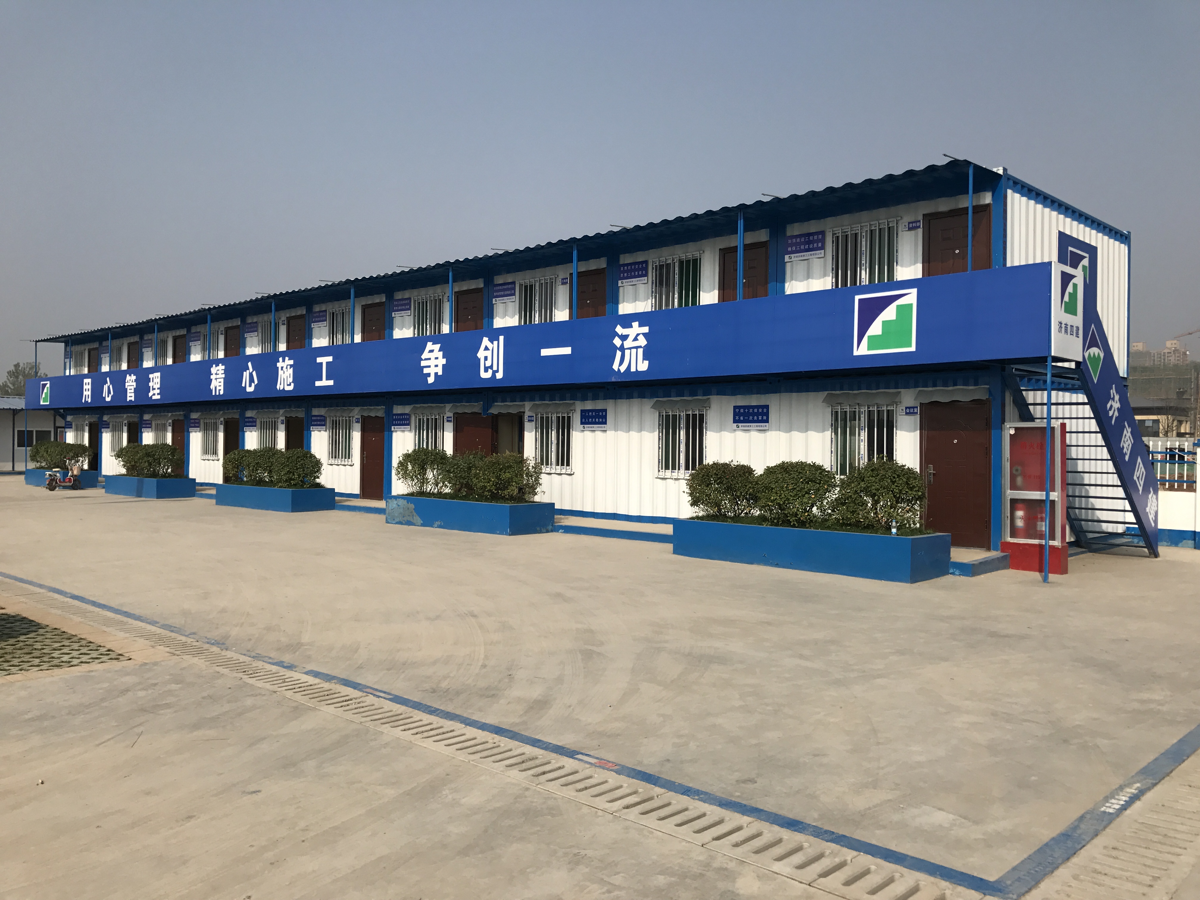 濟南集裝箱活動房